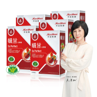 【Nutrimate 你滋美得】孅甘 紅膠囊 x4入(共120粒;吳淡如代言/健字號/不易形成體脂肪/兒茶素/薑黃)