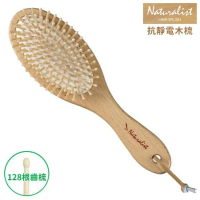 日本RIVER SILKY抗靜電Naturalist天然木針按摩氣墊美髮梳子No.7151(適一般髮量;128根圓頭齒梳
