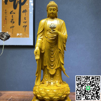 香樟木 木雕根雕擺件 阿彌陀佛 釋迦摩尼佛 藥師佛 佛像供奉神像