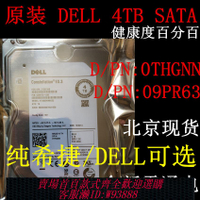 {臺灣公司貨 可打統編}原裝 DELL ST4000NM0033 09PR63 4T SATA 7.2K 0THGNN 4TB 硬盤