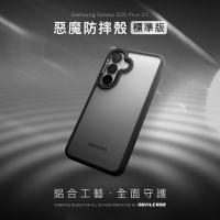 【嚴選外框】 三星 S25+ 惡魔防摔殼 S25 PLUS 標準版 惡魔盾 DEVILCASE 手機殼 防摔殼