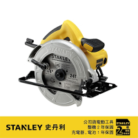 美國 史丹利 STANLEY 1600W 圓鋸機 SC16