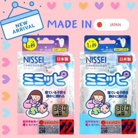 新款 日本精密 NISSEI 日本製 迷你耳溫槍 溫度計