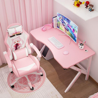 電競桌角落電腦桌台式家用書桌椅套裝臥室雙人粉色游戲直播桌子 全館免運