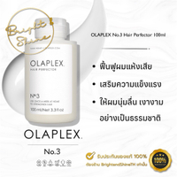 Olaplex พร้อมส่ง✔️ แท้ฉลากไทย Olaplex No.0 3 4 5 6 7 แท้ฉลากไทย ทรีทเม้นต์ฟื้นฟูผมแห้งเสีย