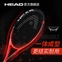 熱銷新品 網球拍 HEAD海德單人雙人男女士大學生初學者碳鋁一體專業網球球拍套裝