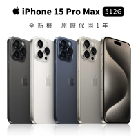 Apple iPhone 15 Pro Max 512G 6.7吋 手機(全新品未拆封)