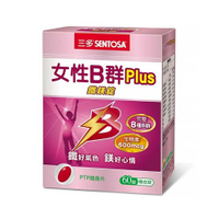 【現貨】三多 女性B群Plus鐵鎂錠 60錠 (單盒) 女性B群 Plus 鐵 鎂