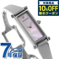 古馳 GUCCI 時計 女錶 女用 GUCCI 手錶 品牌 1500 鑽石 粉紅貝殼 YA015554