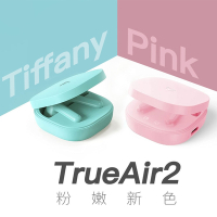 【SoundPeats】TrueAir 2 真無線藍牙耳機 粉嫩新色