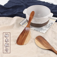 【露營趣】DS-150 柚木飯勺 原木 飯匙 飯勺 木飯匙 木勺 露營 野炊 料理 廚房