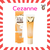 CEZANNE Poreless Concealer Clear คอนซิลเลอร์เนื้อครีมใส