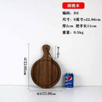 實木披薩盤pizza木盤日式披薩板餐盤家用托盤水果面包蛋糕烘烤盤
