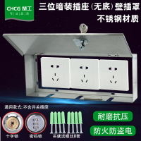 不銹鋼盒子帶鎖防濺盒86型防水盒銀行插座防盜電戶外剛性保護盒