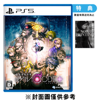 【PS5】 超偵探事件簿 霧雨謎宮 Plus《亞中版》-2024-07-18上市