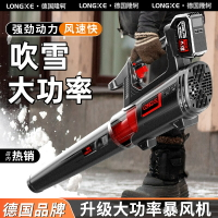 鋰電吹葉機大棚超強力鼓風機除塵器吹風機工業吹灰機暴力渦輪風扇