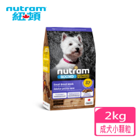 【Nutram 紐頓】均衡健康系列S7雞肉+胡蘿蔔小型犬 2kg(WDJ 草本配方 成犬 狗飼料 小顆粒)