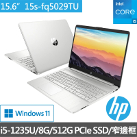 HP 惠普 15吋 i5-1235U 輕薄筆電(超品15 15s-fq5305TU/8G/512G PCIe SSD/Win11)