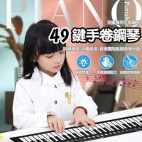 【friday獨家】【QHL 酷奇】 49鍵手捲鋼琴經典入門款-白色