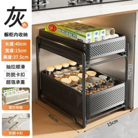 廚房下水槽置物架櫥櫃內分層櫃超深窄縫抽拉式果蔬調料品收納拉籃