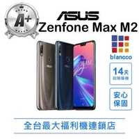 【ASUS 華碩】福利品 ZenFone Max M2 ZB633KL 4G/64GB(9成新 原廠盒裝)