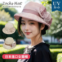 fashion印花紗網側花女圓帽 特性：舒適透氣紗網素材+附尺寸調節繩 (日本進口女帽 紫外線防護 防曬 遮陽帽 圓盤帽 淑女帽 圓頂帽 )【沙克思】