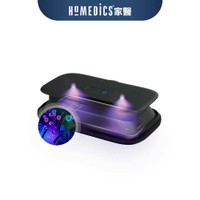 HOMEDICS 家醫 隨身紫外線滅菌消毒盒 SAN-PH100BK 【APP下單點數 加倍】