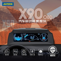 AUTOOL X90 OBD2 智能坡度儀 HUD 抬頭顯示器 清除故障代碼 越野護航儀 多功能儀表 超速報警 冷卻液溫