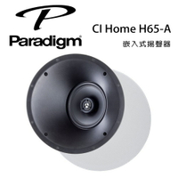 【澄名影音展場】加拿大 Paradigm CI Home H65-A 嵌入式揚聲器/對