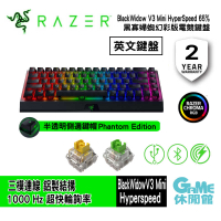 Razer 雷蛇 BlackWidow V3 Mini HyperSpeed 65% 黑寡婦蜘幻彩版 布丁鍵英文電競鍵盤