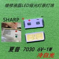 3000PCS For SHARP LED TV Application LED Backlight High Power LED 1W 6V 7030 Cool white LCD Backlight for TV