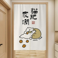 客製化門簾 贈桿 門簾 窗簾 棉麻門簾 遮擋簾 貓咪門簾隔間簾臥室遮光簾 衛生間廁所隔斷布藝門簾 廚房免打孔風水門簾掛簾