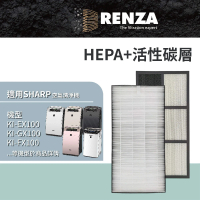 【RENZA】適用Sharp 夏普 KI-HP100 GX100 LP100 FX100 NP100 EX100 空氣清淨機(HEPA濾網+活性碳濾網 濾芯)