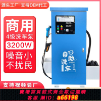 【台灣公司 可開發票】自助洗車設備一體機全自動洗車機商用24小時洗車220v高壓大功率