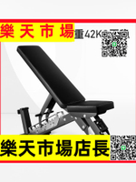 （高品質）專業商用啞鈴凳可調節臥推凳多功能健身椅家用鍛煉運動飛鳥凳器械