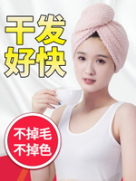 日本雙層加厚女浴帽干發帽超強吸水速干3分鐘網紅款可愛韓國抖音