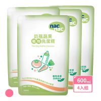 【nac nac】奶瓶蔬果植物洗潔精補充包600ml-4包入(奶瓶清潔劑 玩具餐具清洗)