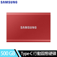 三星 T7 500G USB 3.2 Gen 2移動固態硬碟 金屬紅 (MU-PC500R/WW)