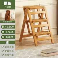 多功能實木梯椅家用梯子椅子摺疊伸縮兩用梯凳室內登高人字梯樓梯