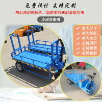 倒騎驢電動平板車搬運車工地出攤小推車車間倉庫拉貨車運輸平板車