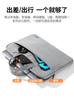 綠聯筆記本電腦包手提15寸16適用于聯想小新air14蘋果13.3華為戴爾小米15.6寸男女保護套 全館免運