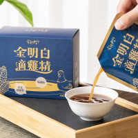 【金牌大師】金明白滴雞精/8包x2盒(雞精 營養 補給 首創常溫滴雞精)
