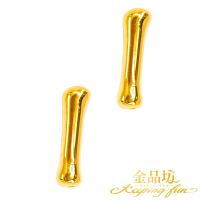 【金品坊】黃金耳環6D字母I耳針 0.28錢±0.03(純金耳環、純金耳針、字母耳環)