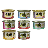 【原燒】除毛球貓罐 鮪魚底80g-24入(貓罐頭、副食罐、點心罐 全齡貓)