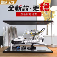 樂高展示盒 積木展示盒 亞克力展示盒 公仔展示盒 模型展示盒 適用樂高10283NASA發現號航天飛機模型高透明收納盒