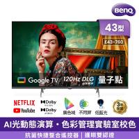 BenQ 明基43型《UHD》4K Google TV 量子點護眼顯示器E43-760-無視訊盒