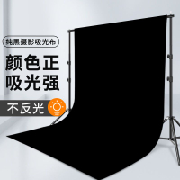 🔥免運 可開發票 黑色吸光布攝影布拍照直播專業拍攝道具照相純色黑墻遮光背景支架