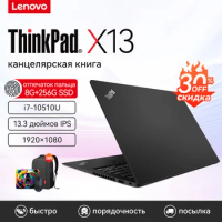 Lenovo Thinkpad X13 Office Laptop i7-10510U 8GB 256GB SSD Slim Series 13.3 Inch IPS Screen Business Notebook