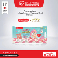 New Arrival! IRIS OHYAMA × Daddy and the Muscle Academy Fragrance-Free Makeup Remover Sheets – 10/25