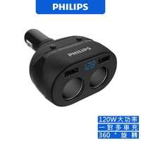 PHILIPS 飛利浦 電壓顯示一轉二雙USB車充 DLP3521N 24v 12v